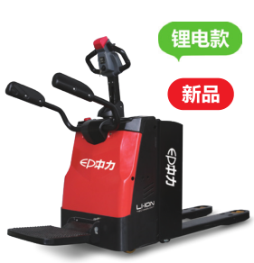 電動搬（bān）運（yùn）車